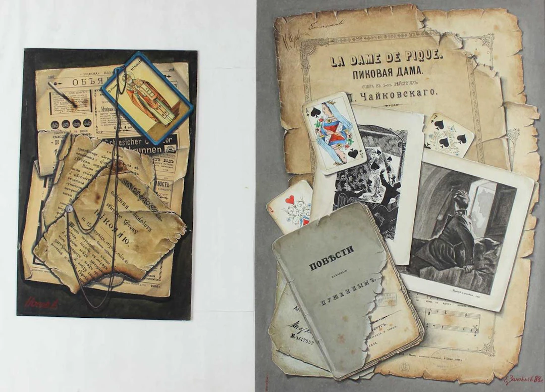 Sinowjew, Eugene (1958 Moskau). Quodlibet mit versch. Schriftstücken