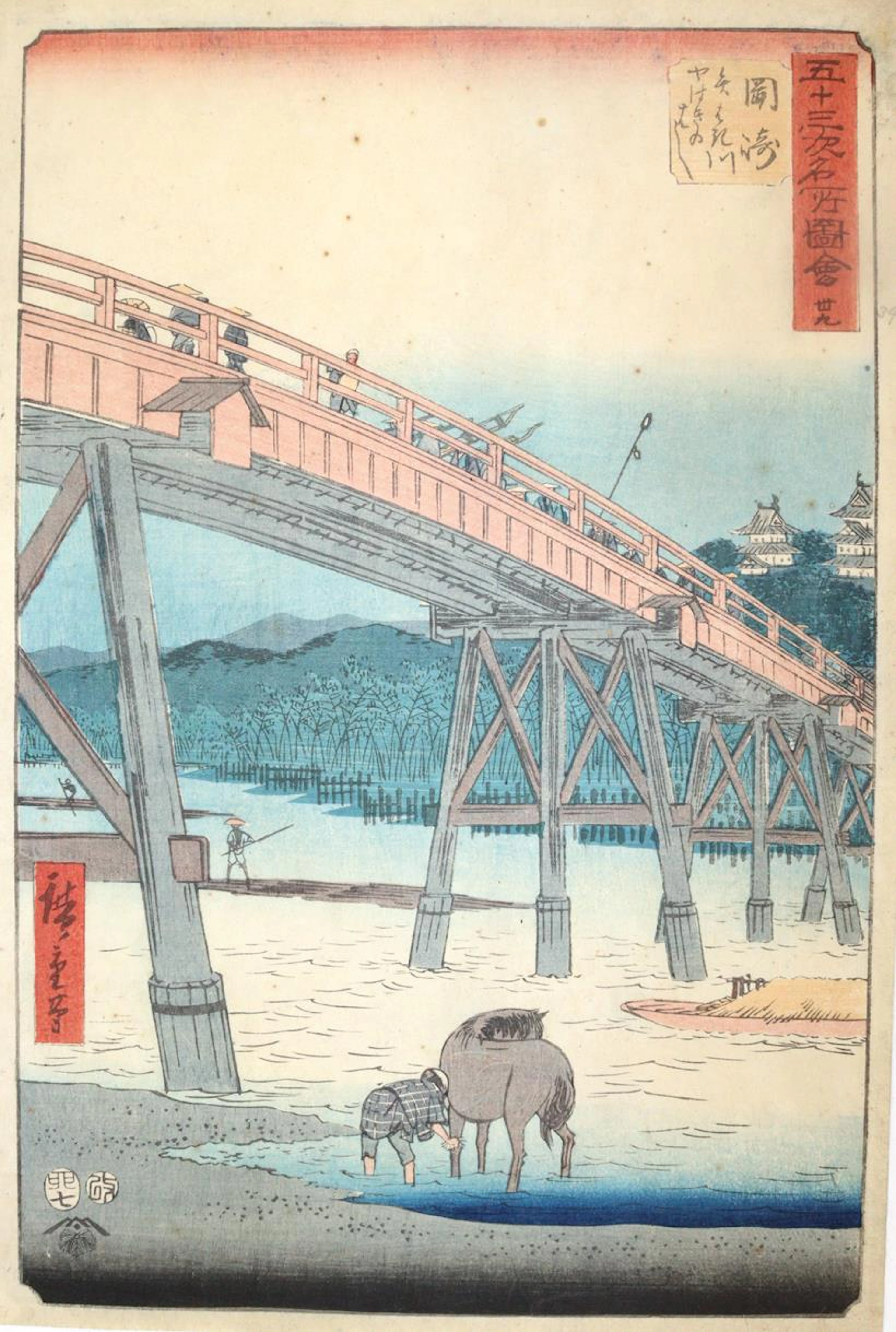 Utagawa, Hiroshige (1797-1858). Yahagigawa Yahagi no hashi. Der Yahagi-Fluss