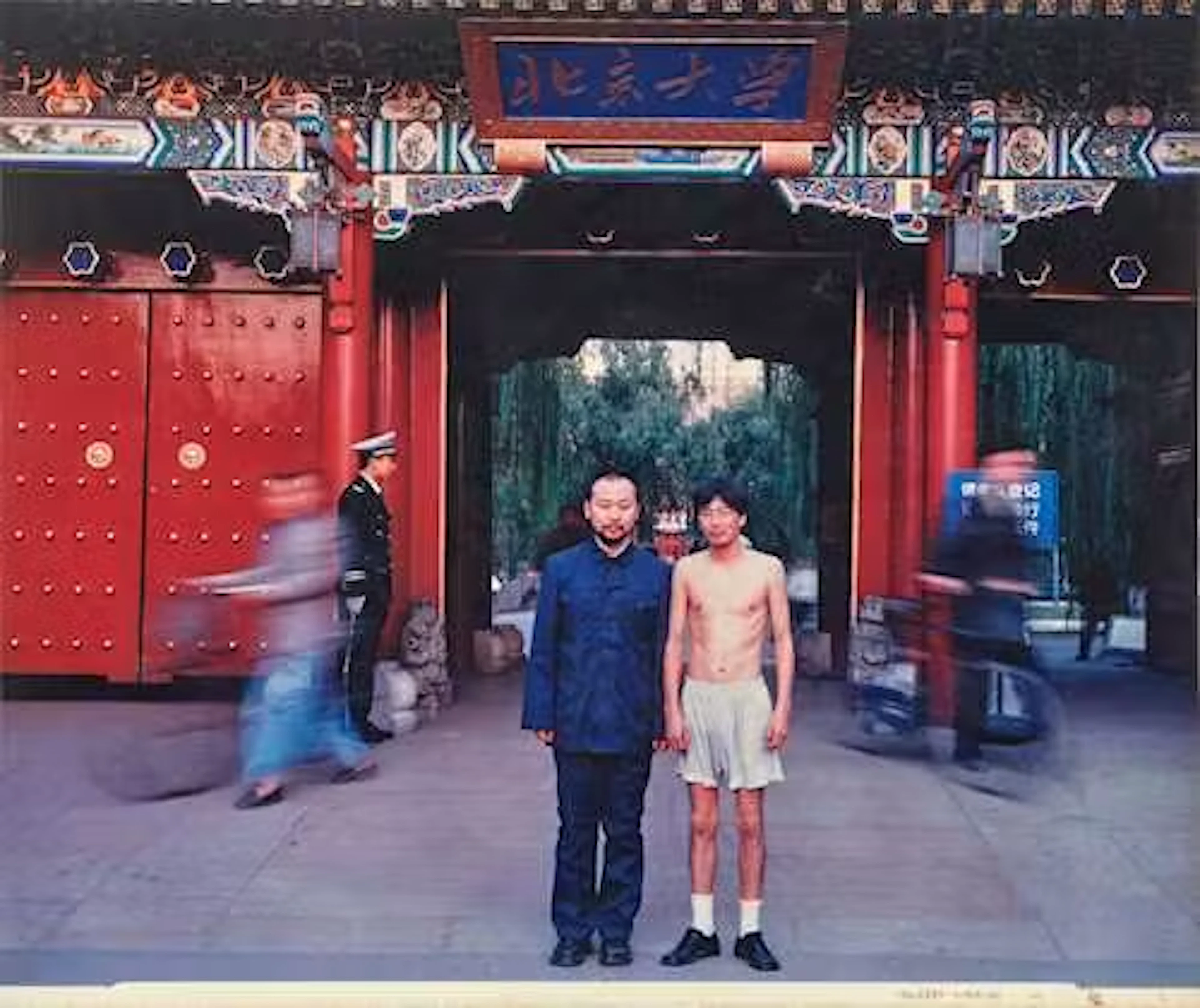 CANG XIN