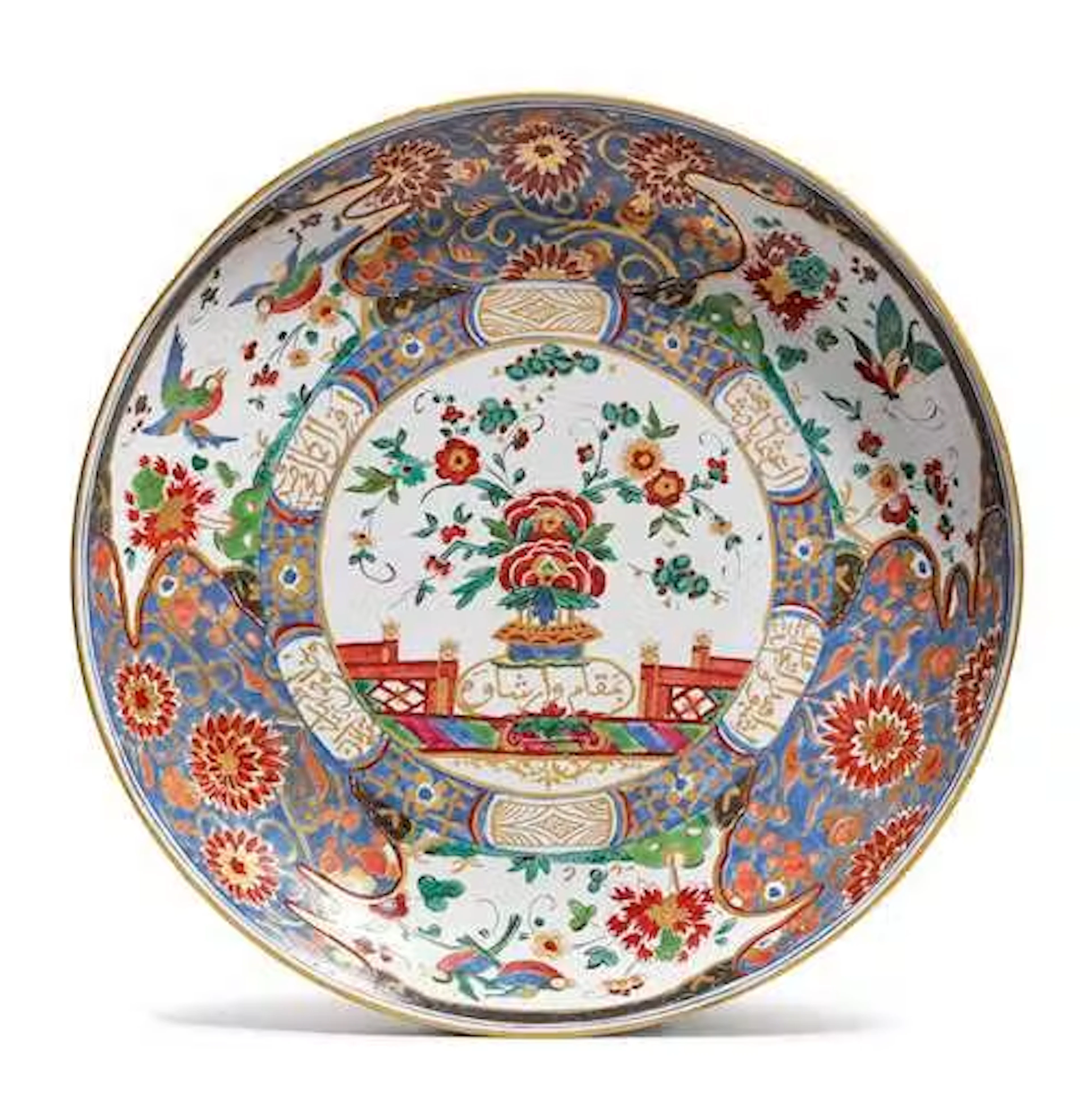 PLATE FROM A SERVICE FOR SULTAN ABDUL HAMID I (1773–1789)